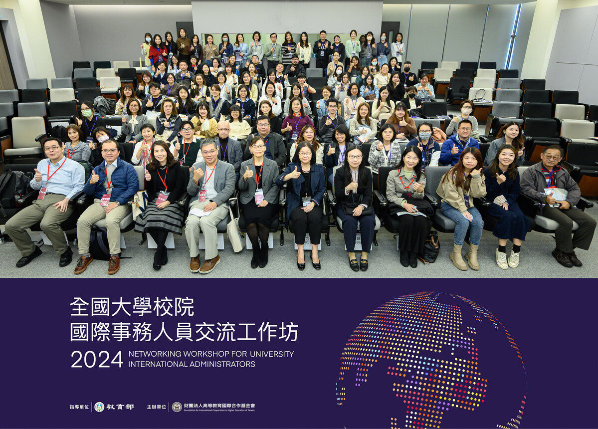 62所院校攜手策略共享 提升全球人才吸引力