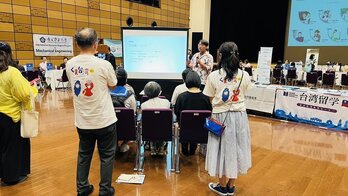 【聯合新聞網】台灣高教戰略強化日本布局 赴九州推動招生合作