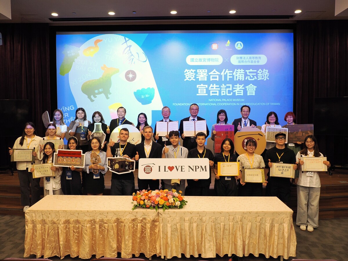 The Foundation for International Cooperation in Higher Education of Taiwan Signs MOU with the National Palace Museum to Jointly Establish a New Hub for International Youth Culture and Mandarin Education