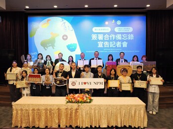 The Foundation for International Cooperation in Higher Education of Taiwan Signs MOU with the National Palace Museum to Jointly Establish a New Hub for International Youth Culture and Mandarin Education