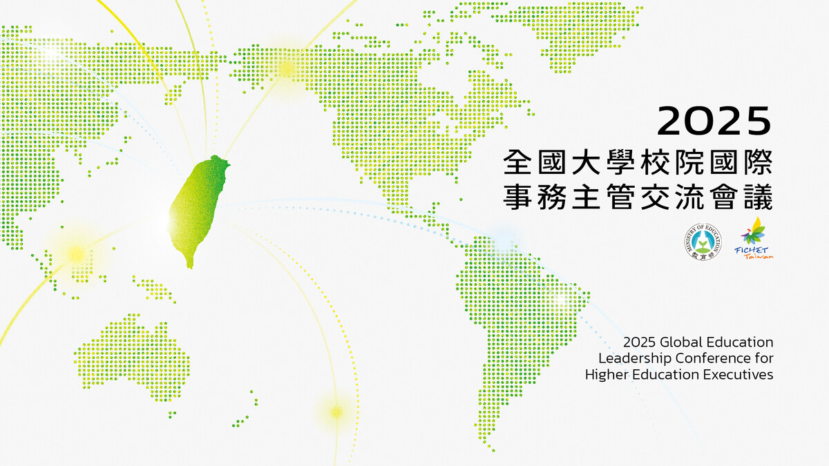 The 2025 Global Education Leadership Conference for Higher Education Executives is now open for registration